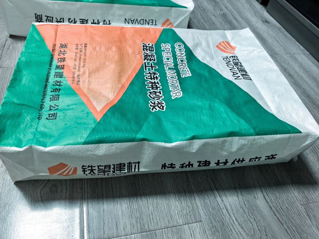 丹东抗裂密实剂