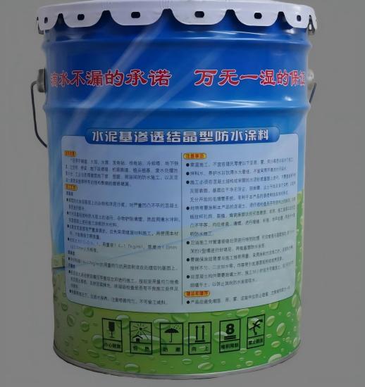 丹东水泥基渗透结晶防水涂料